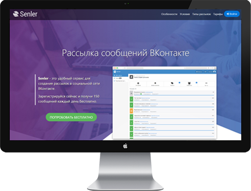 senler