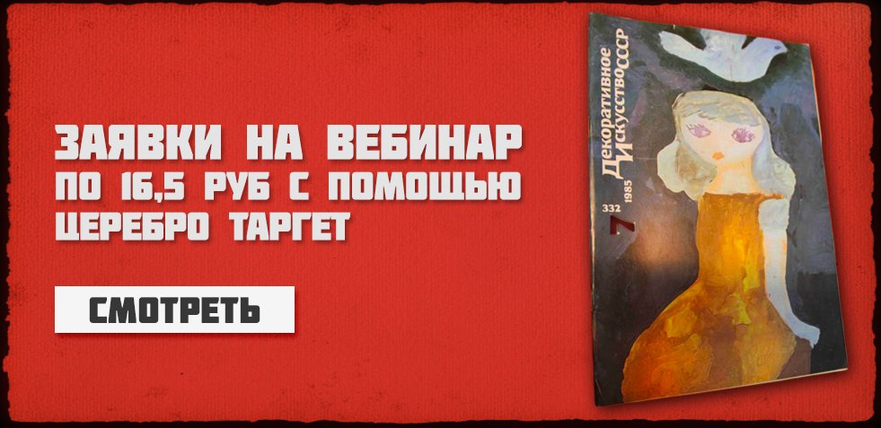 SMM-продвижение в социальных сетях